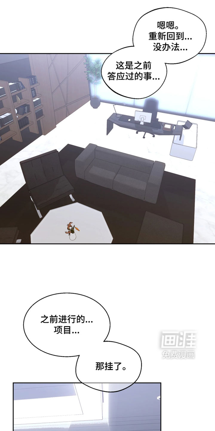 第14话16