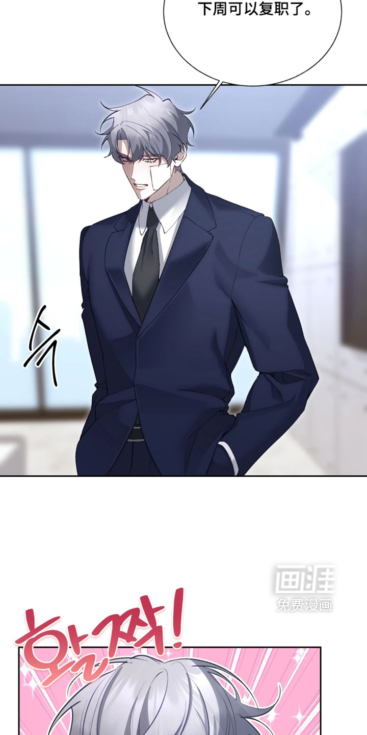 第14话19