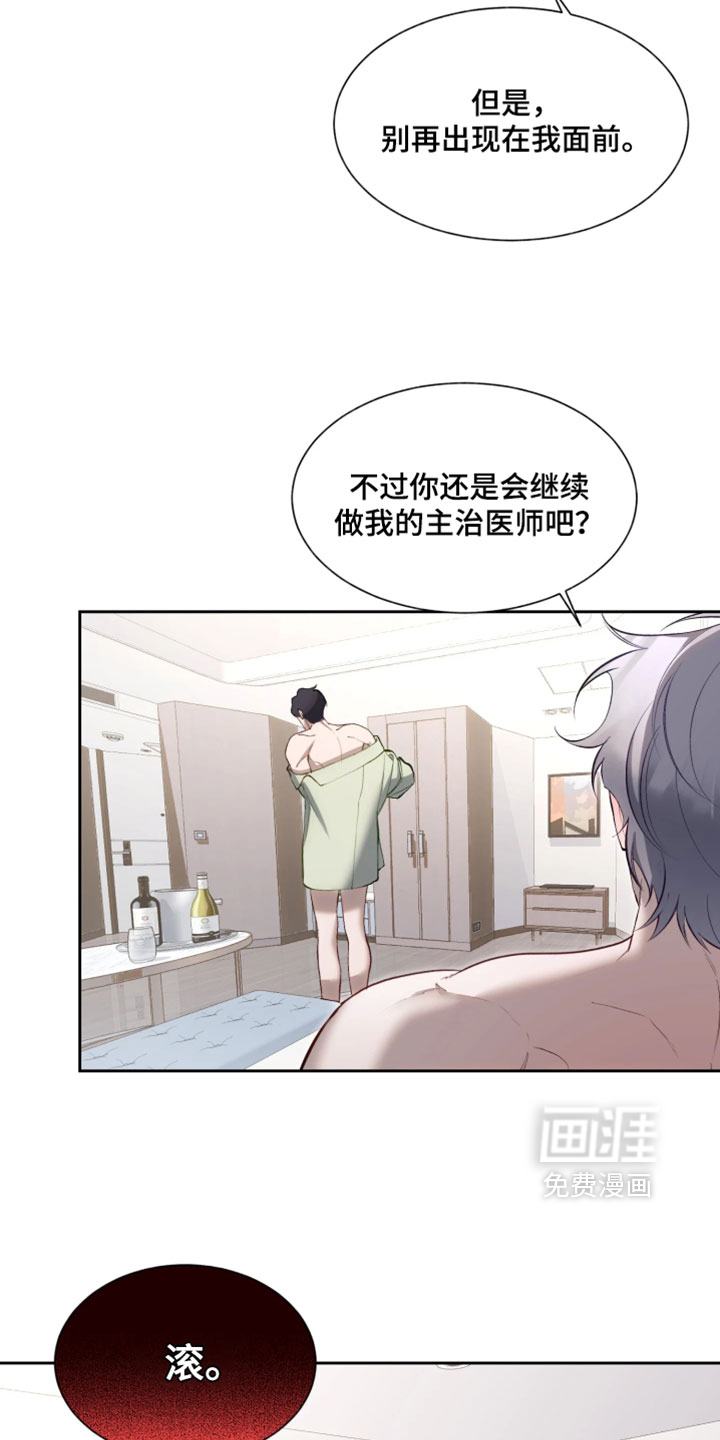 第14话13