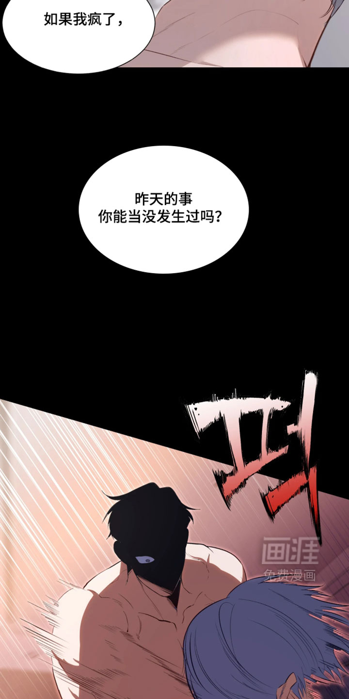 第14话10
