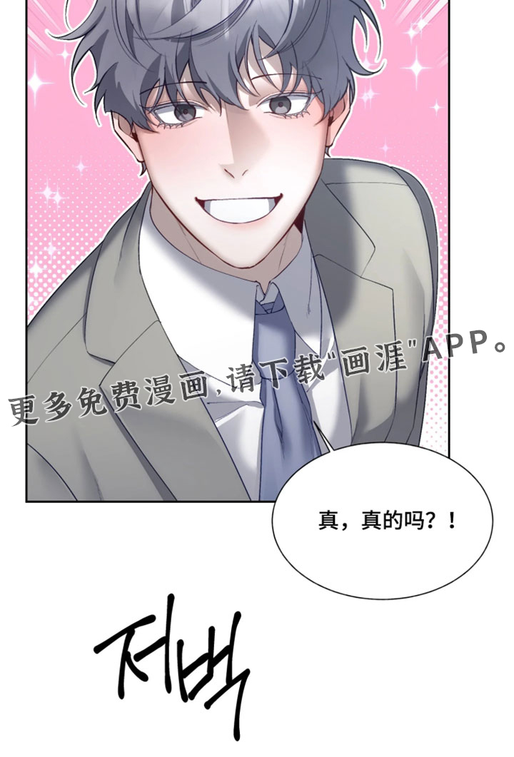 第14话20