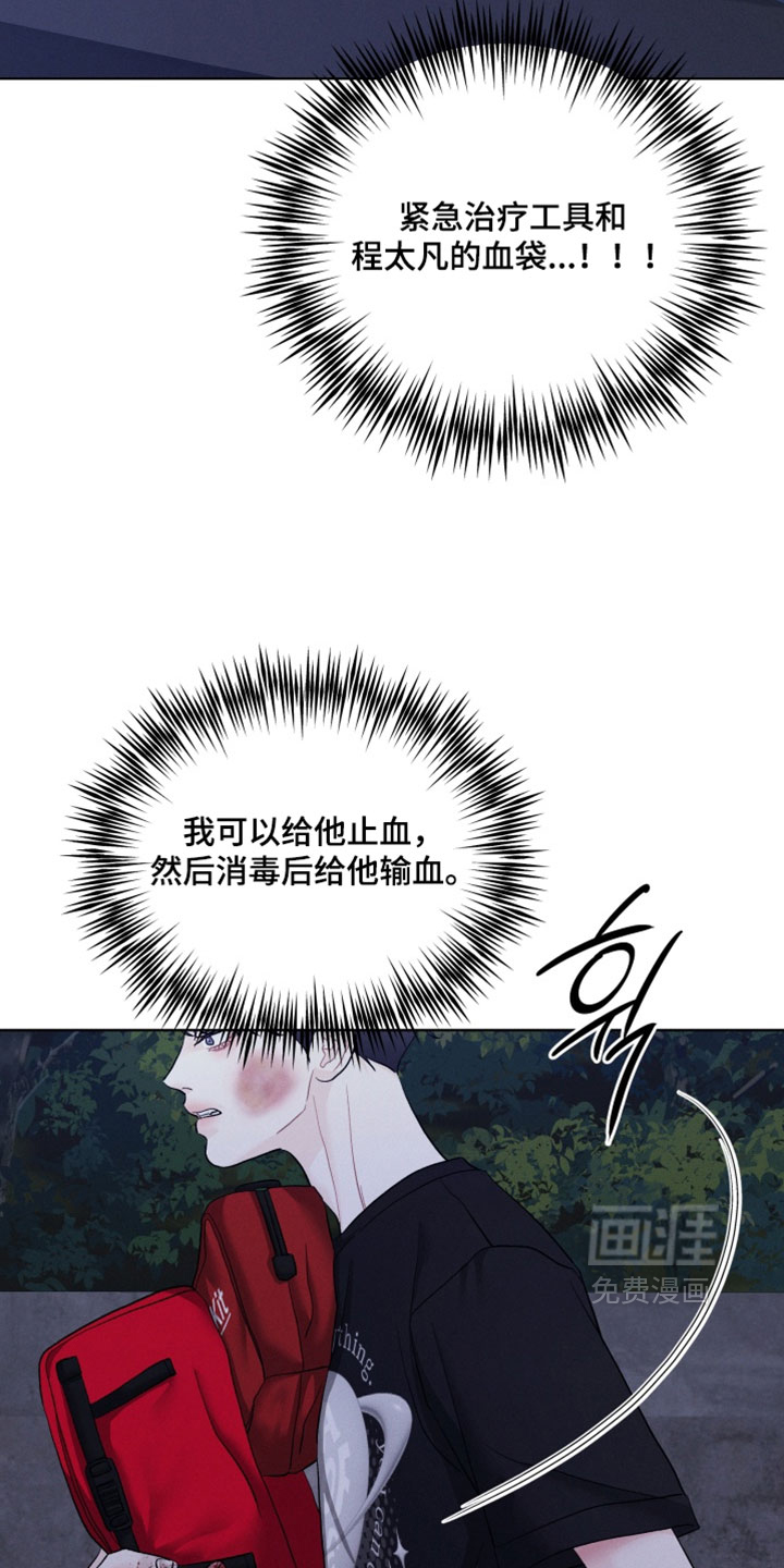 第106话26