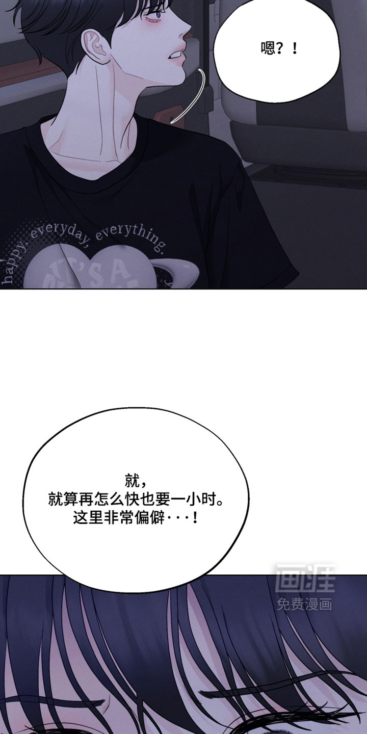 第106话14