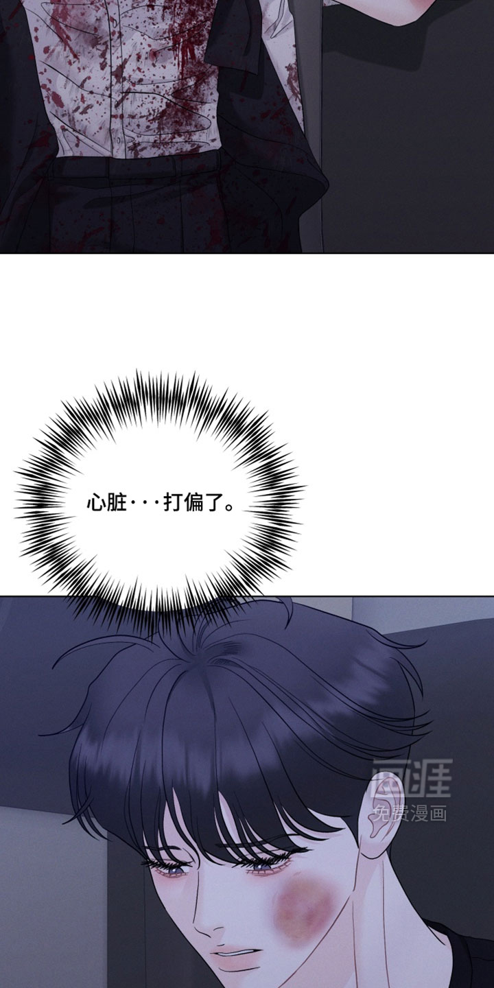 第106话11