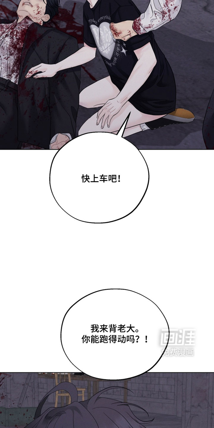 第106话6