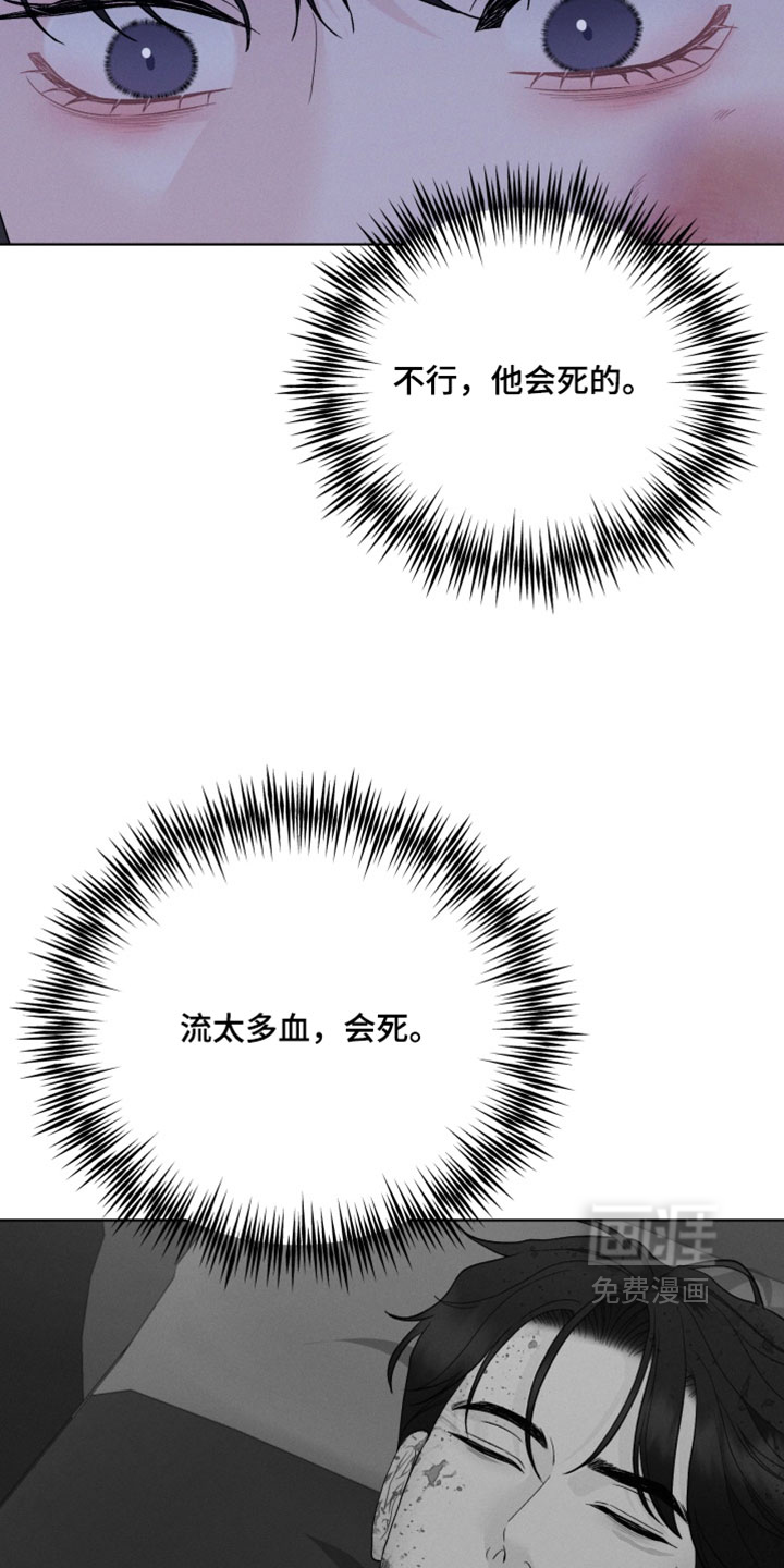 第106话15