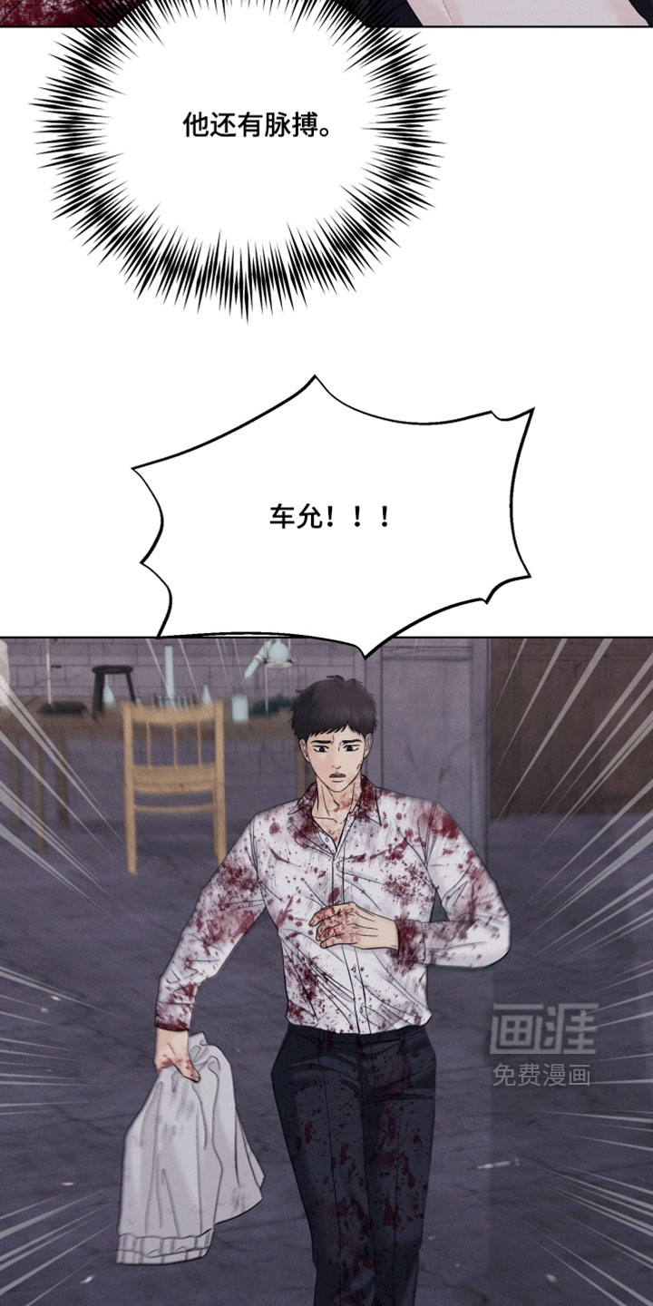 第106话4