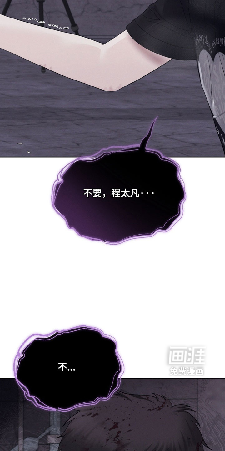 第105话4