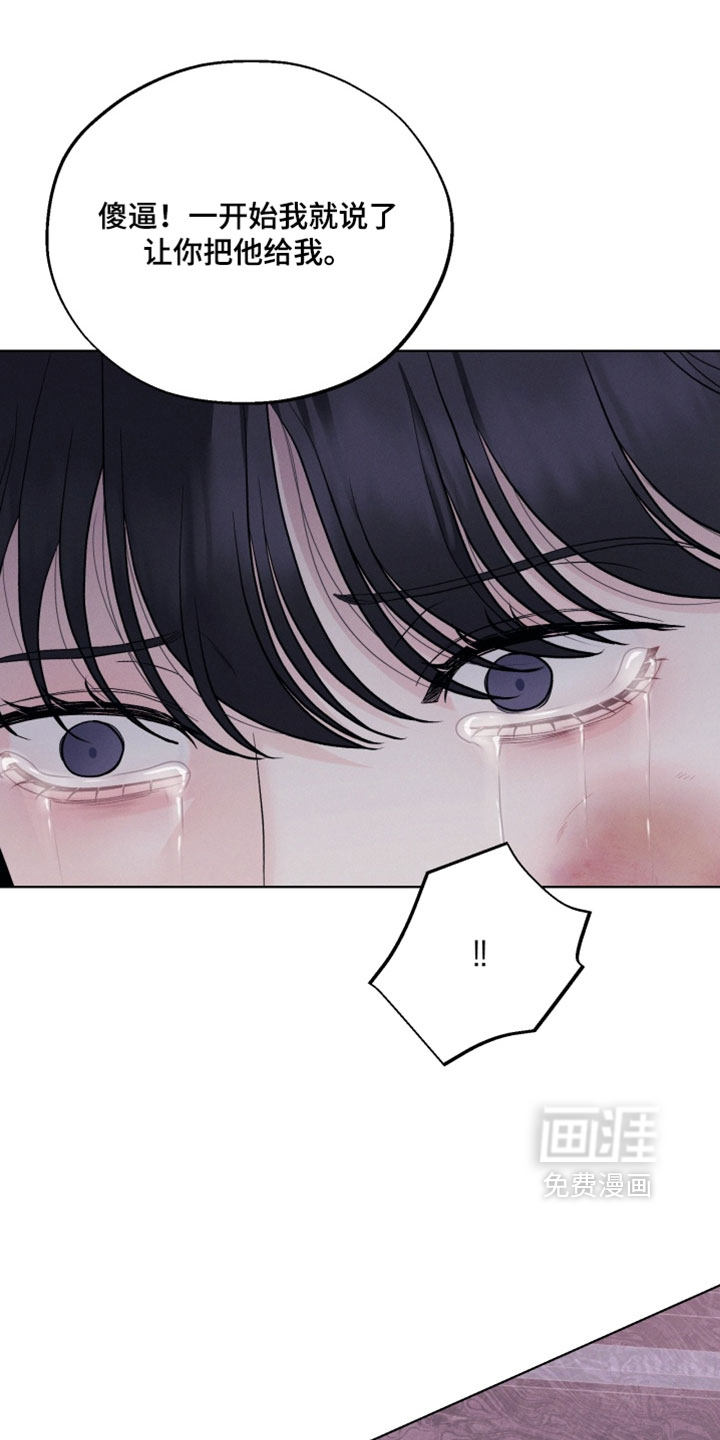 第105话16