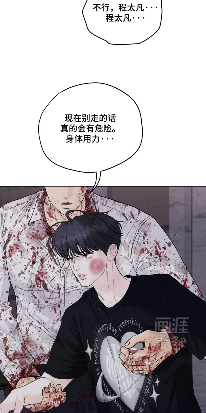 第105话14