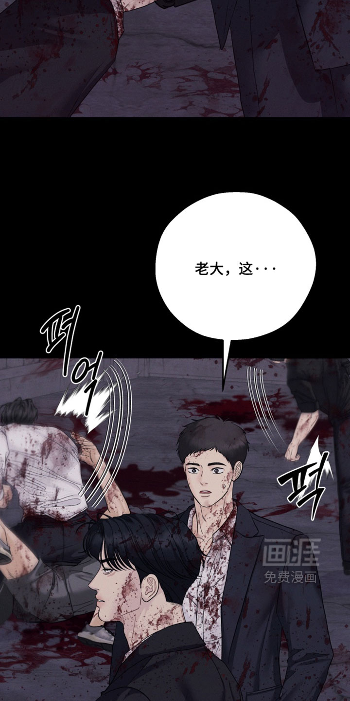 第105话7