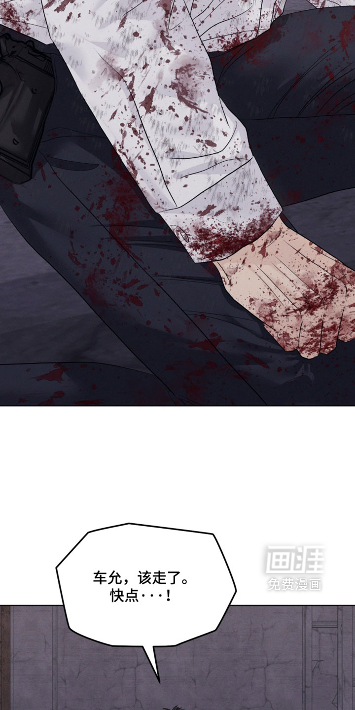 第105话12