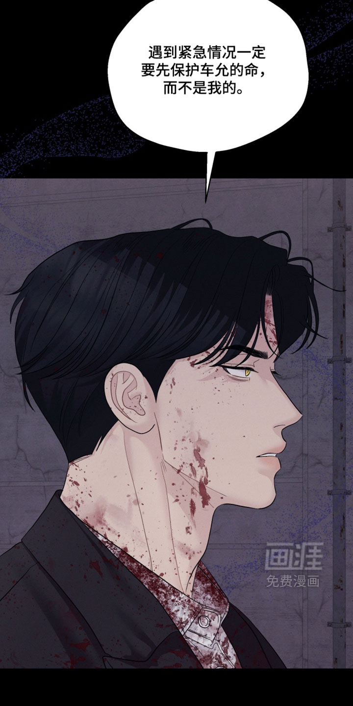 第105话10