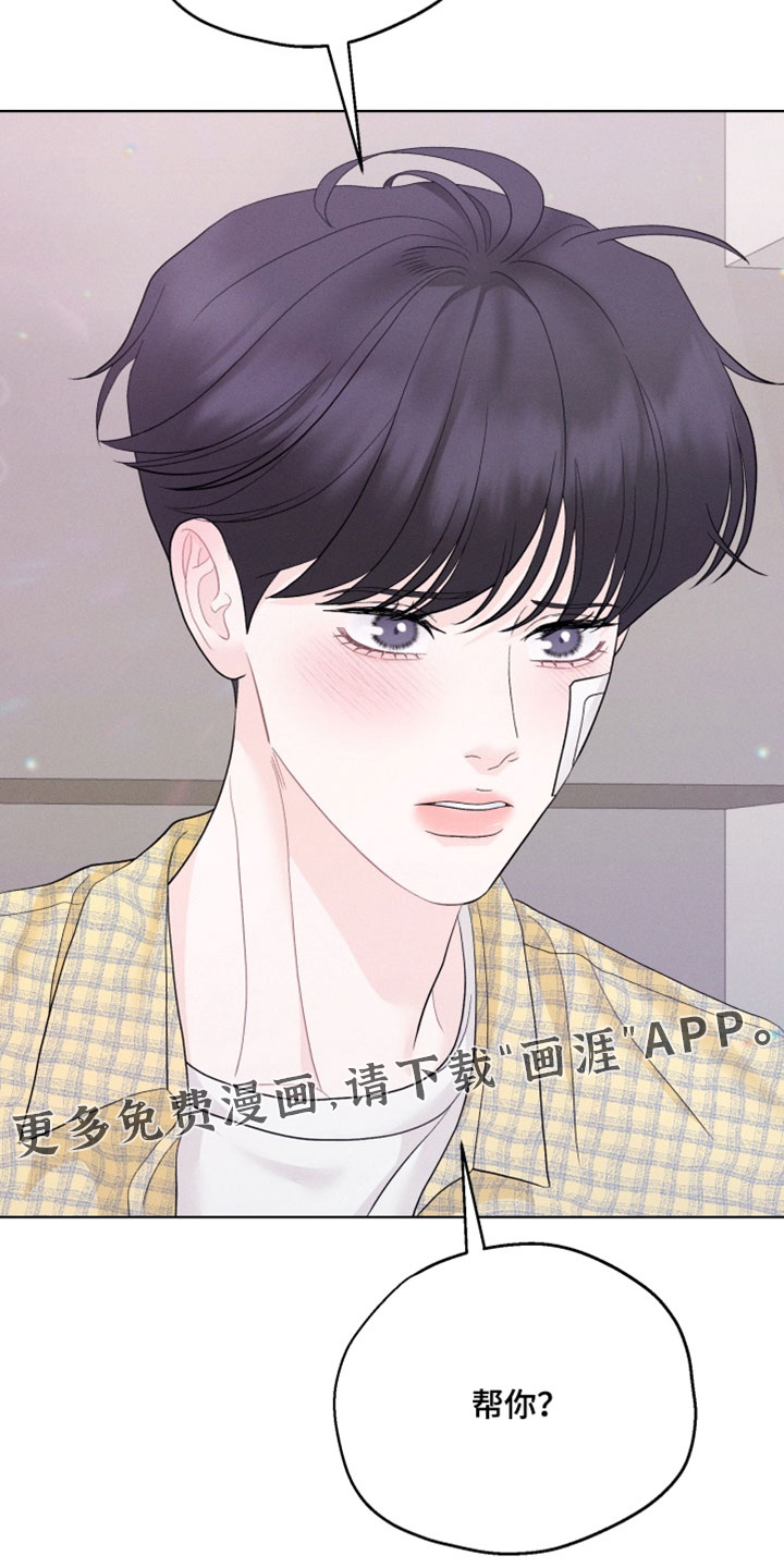 第109话21