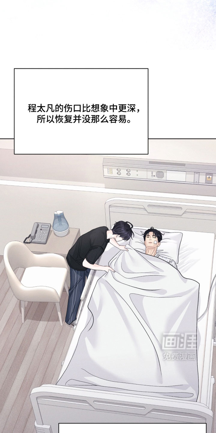 第109话6
