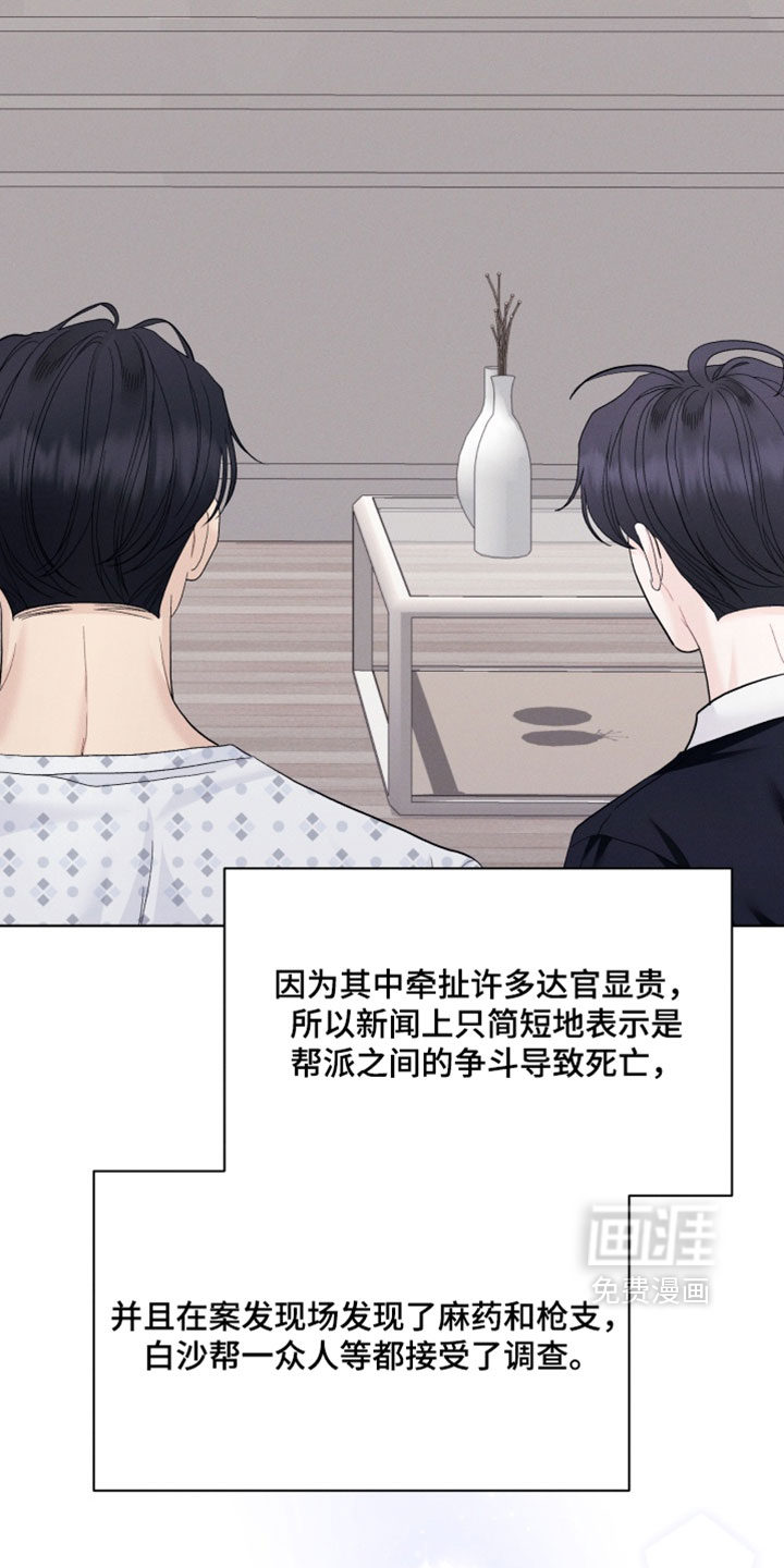 第109话9