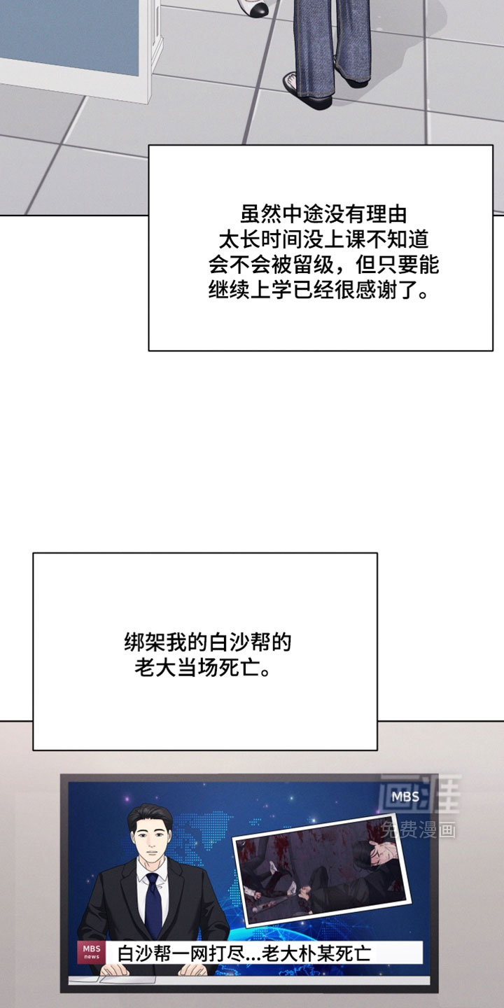 第109话8
