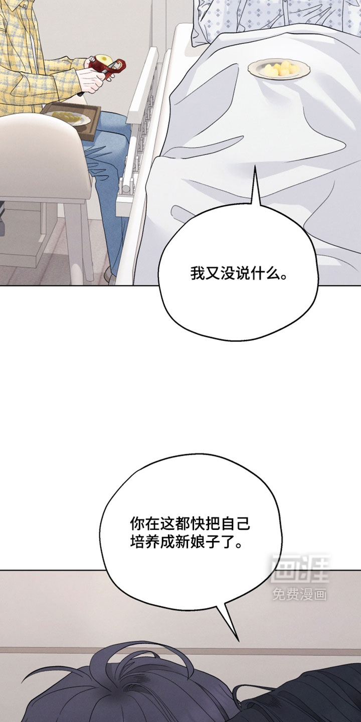 第109话13