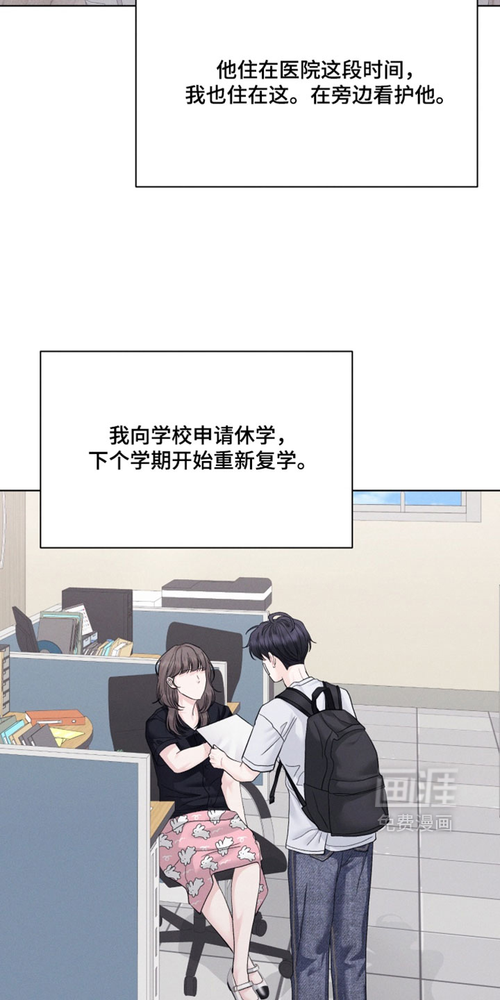 第109话7