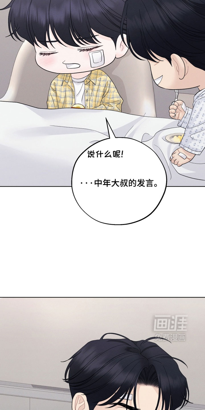 第109话14