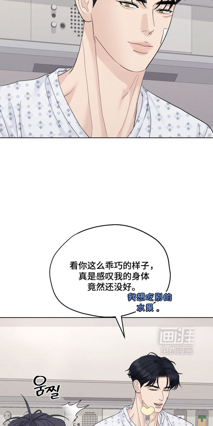 第109话15