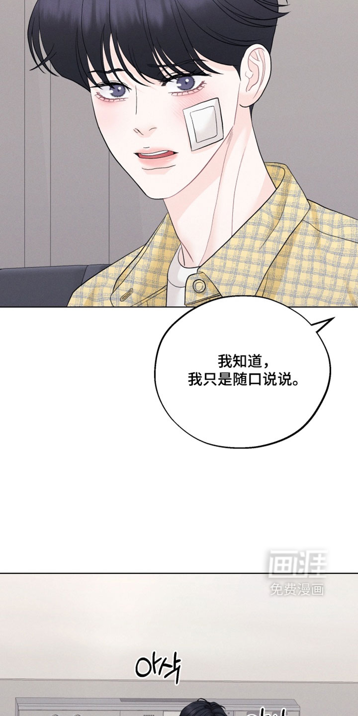 第109话17