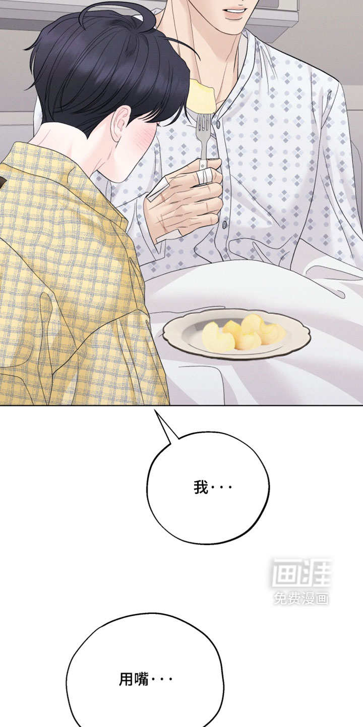 第109话20