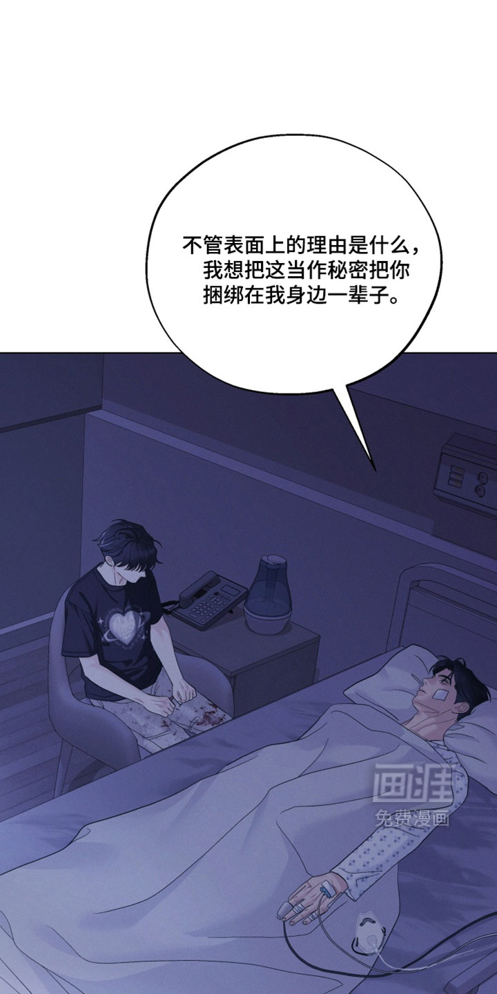 第108话12
