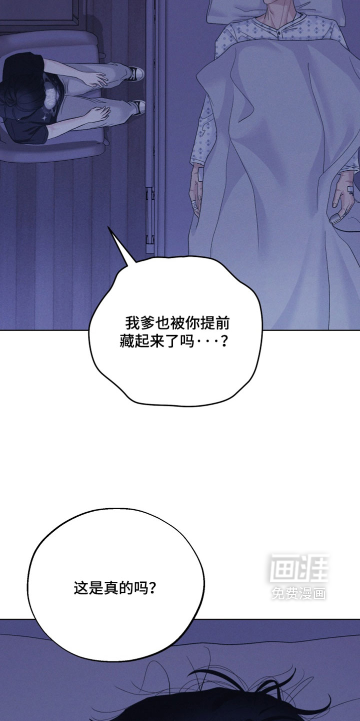 第108话7