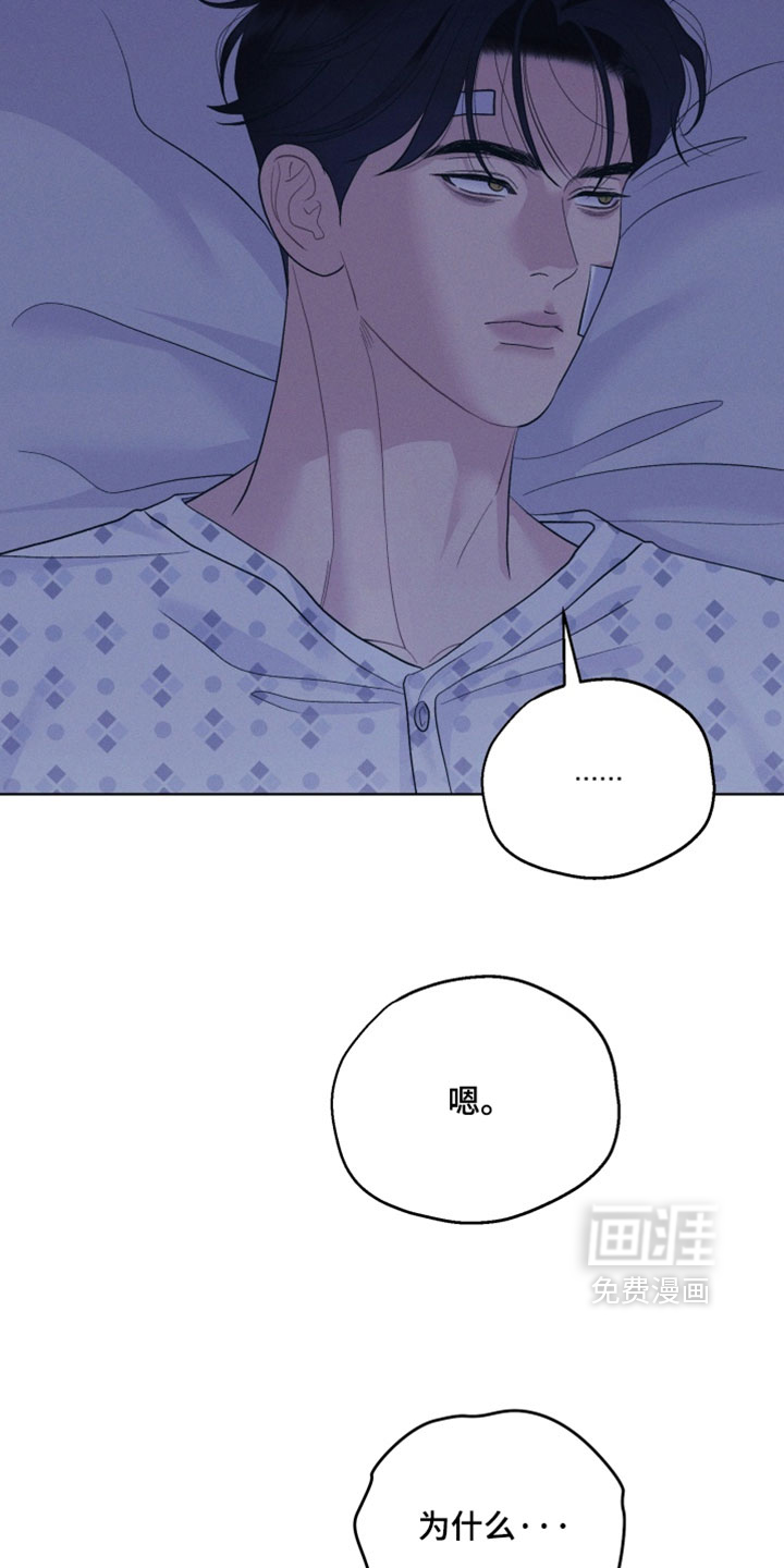 第108话8