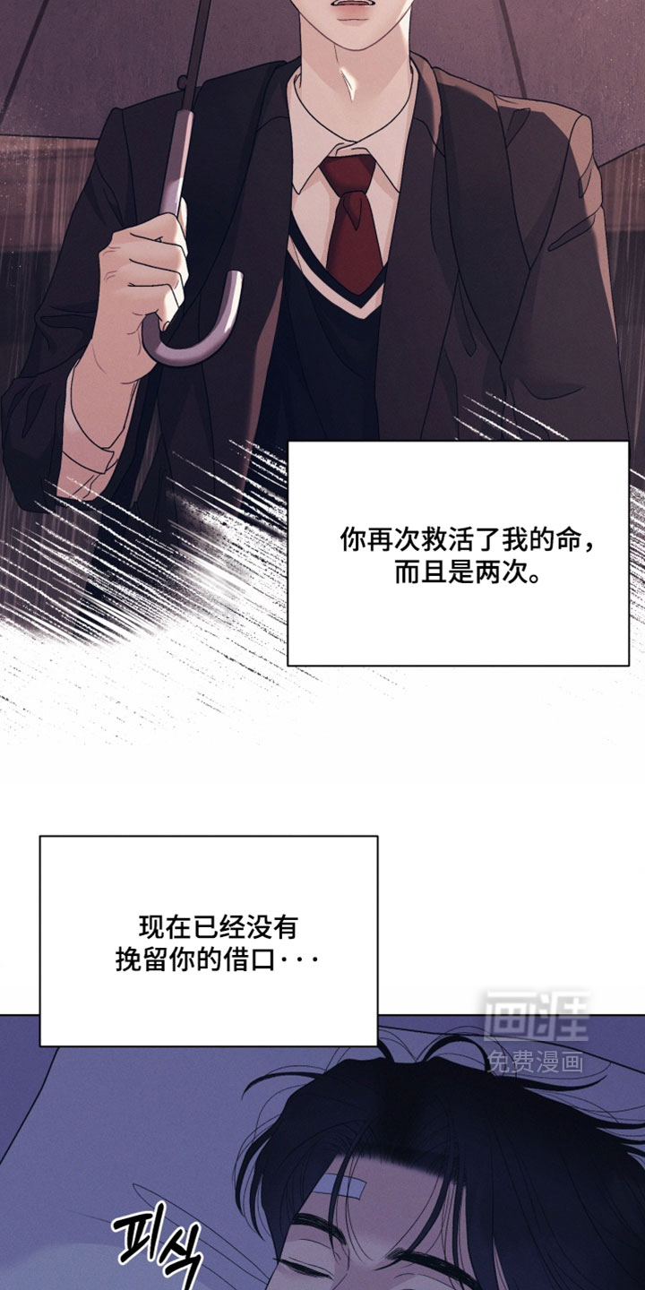 第108话15