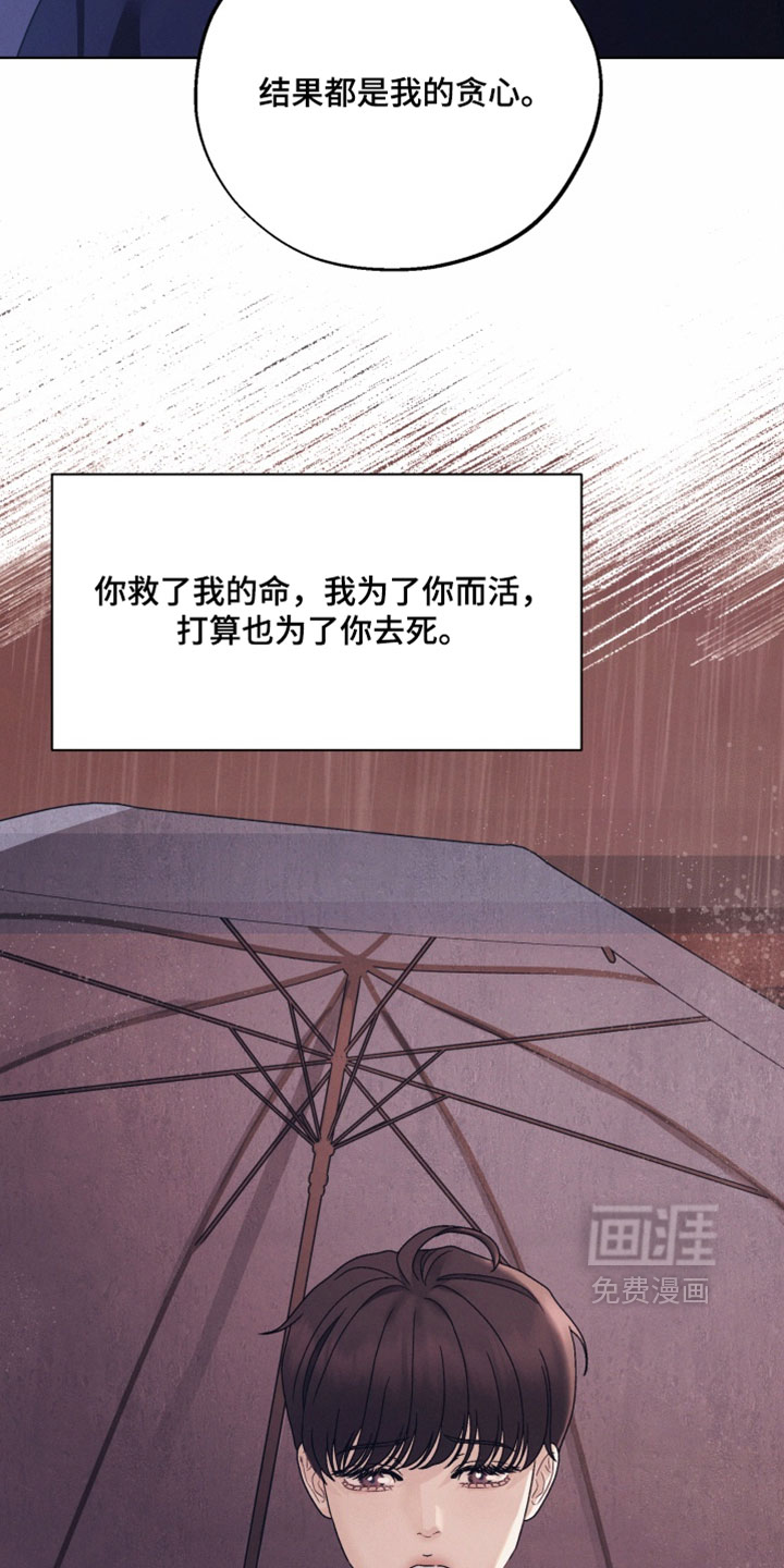 第108话14