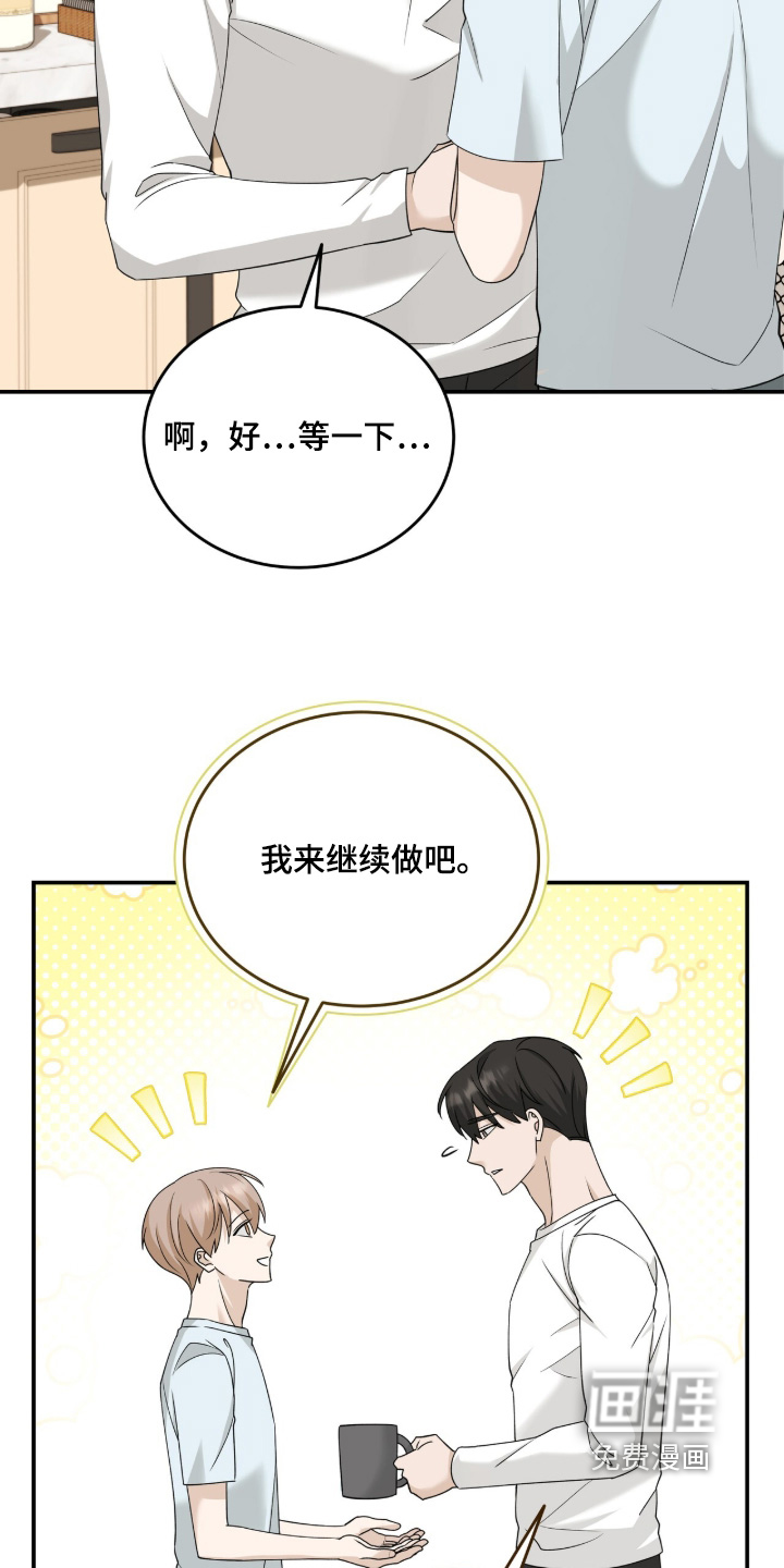 第105话18