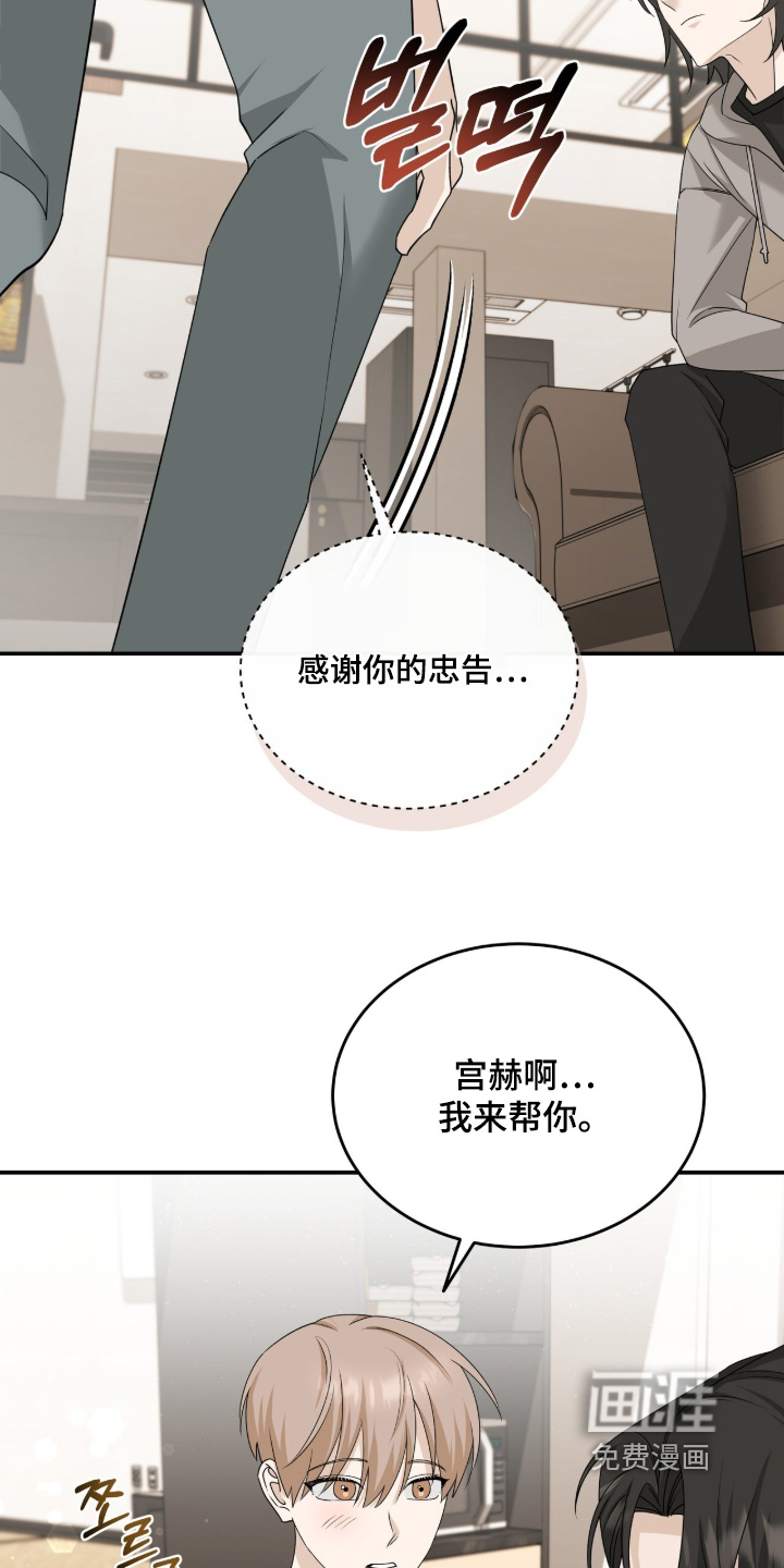 第105话16
