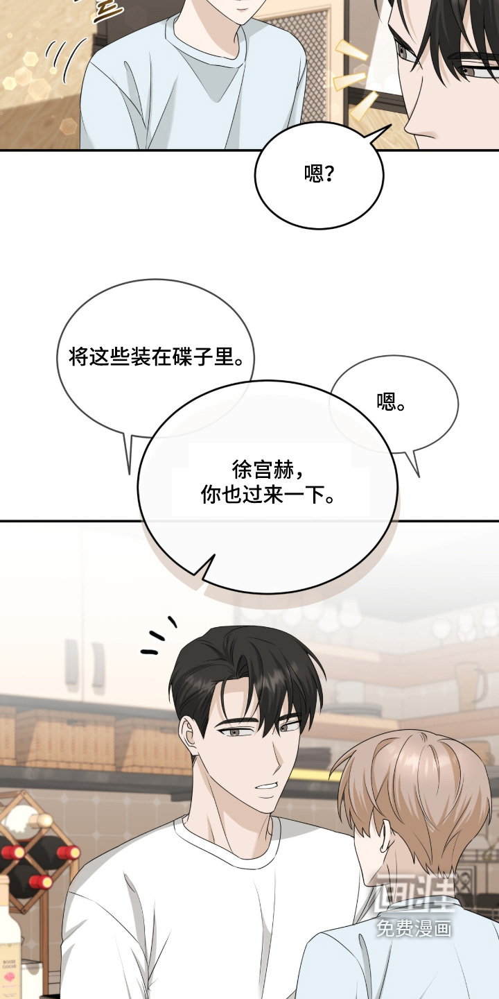 第105话17