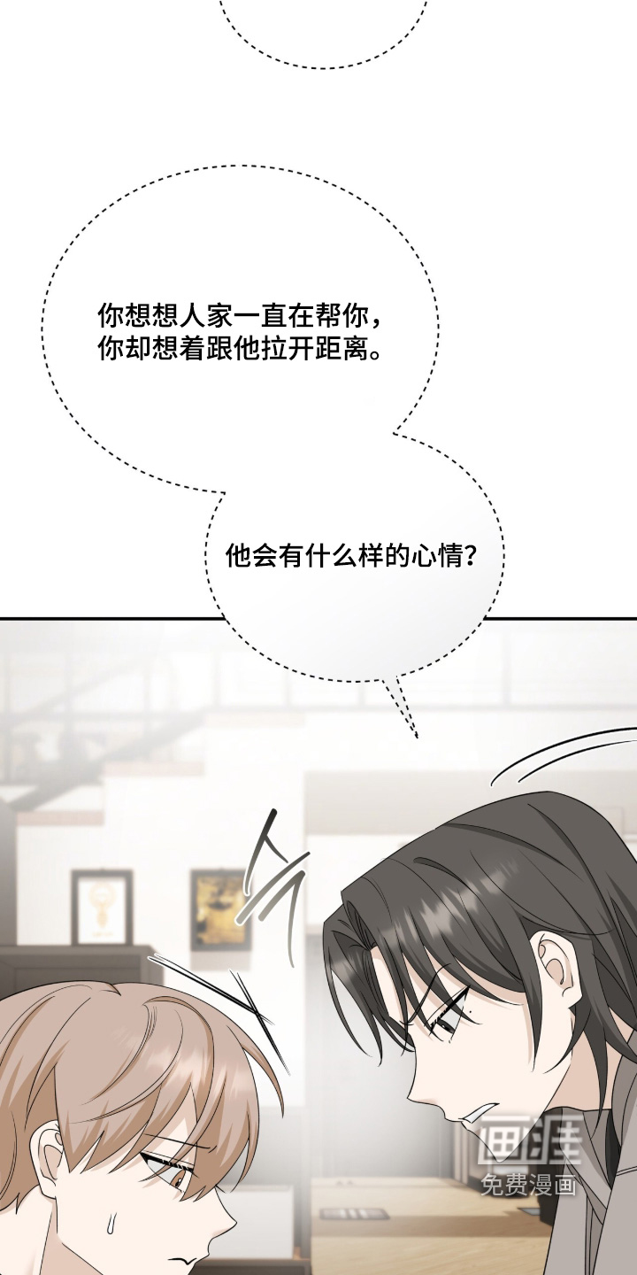 第104话21