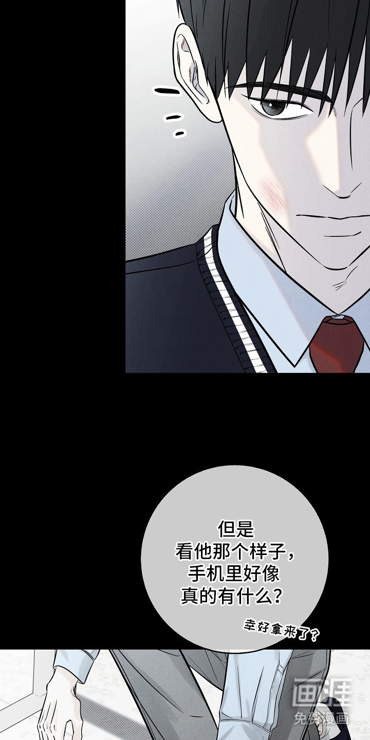 第7话11