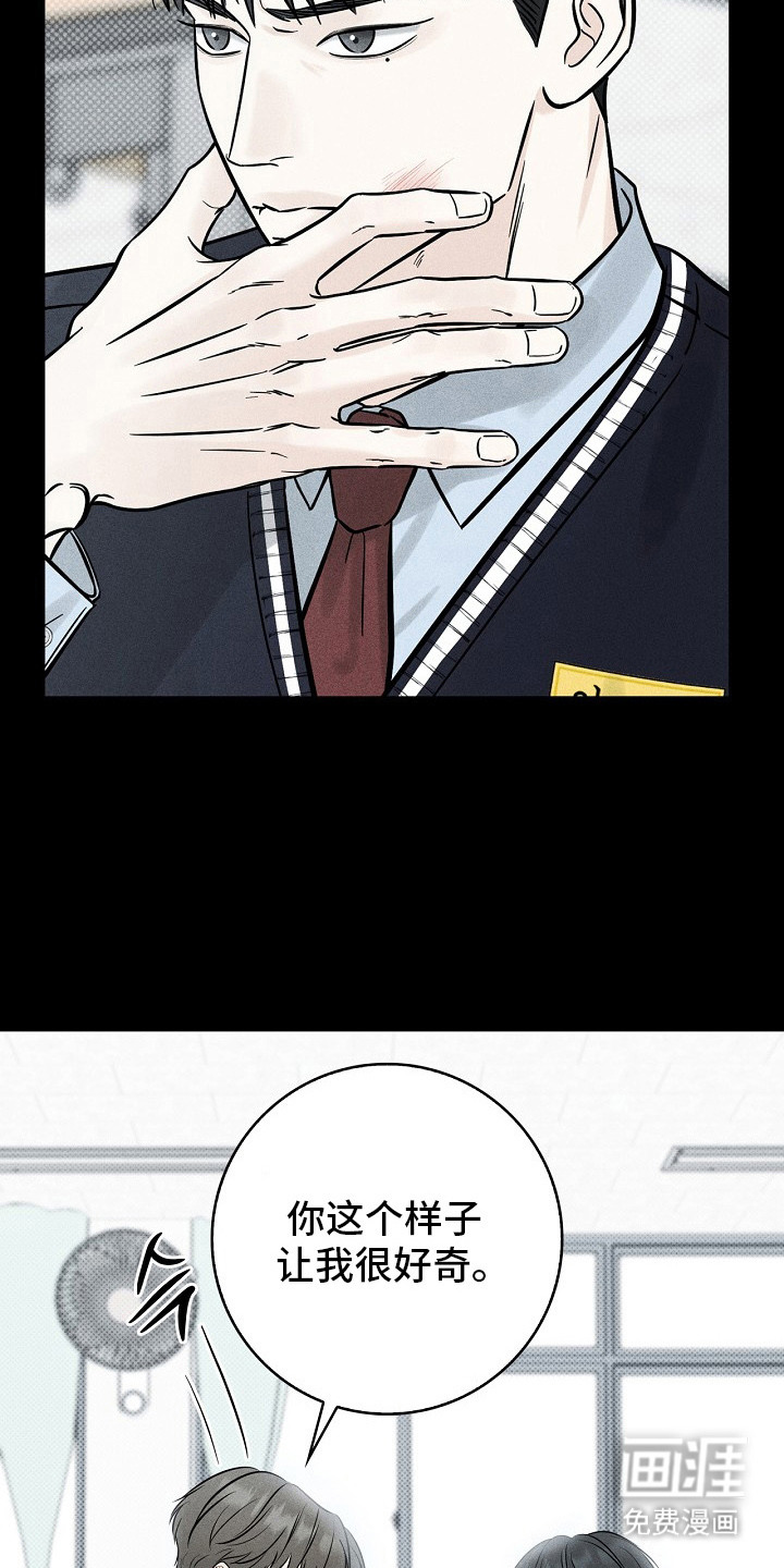 第7话8