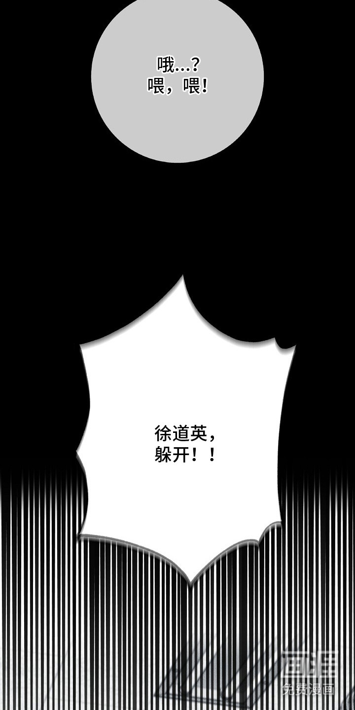 第7话14