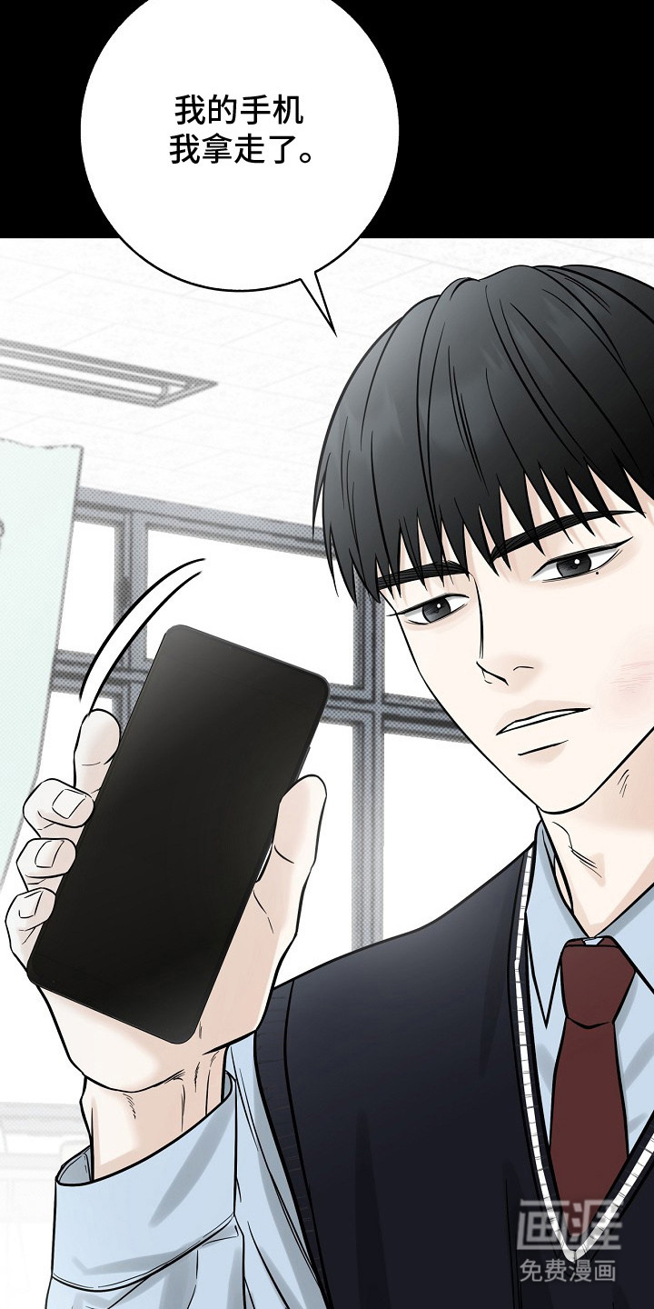 第7话25