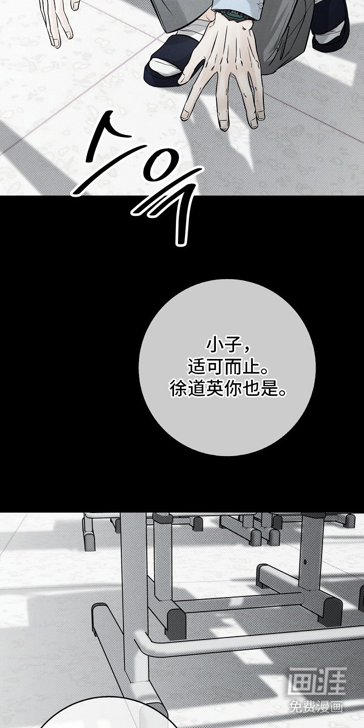 第7话12