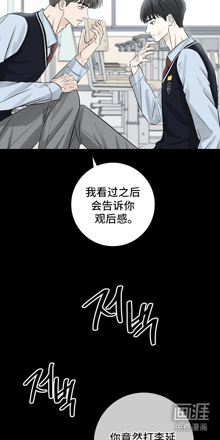第7话9