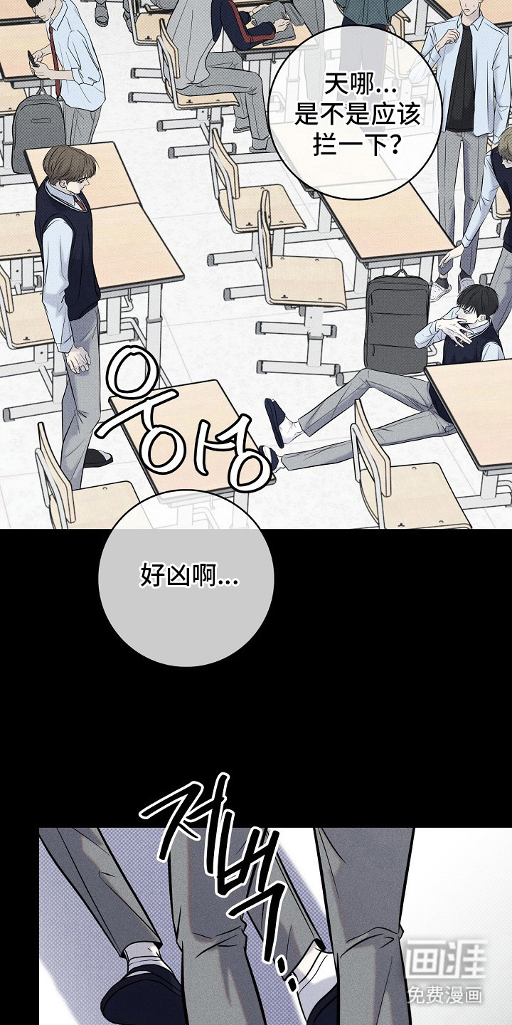第7话6