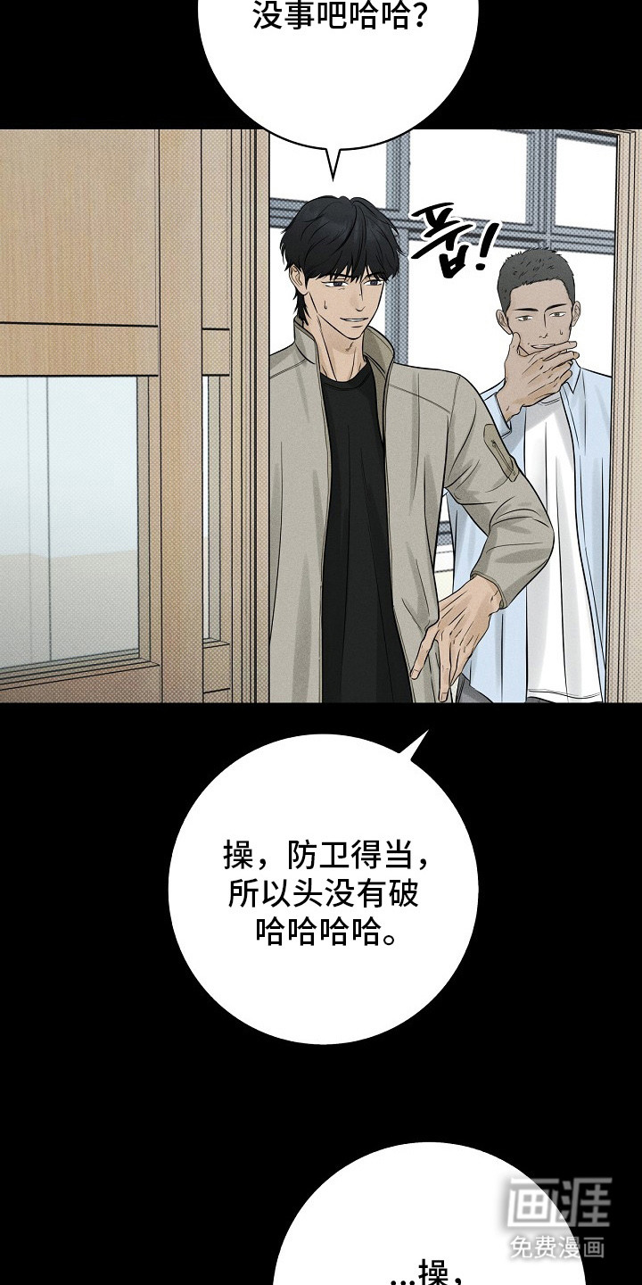 第7话19