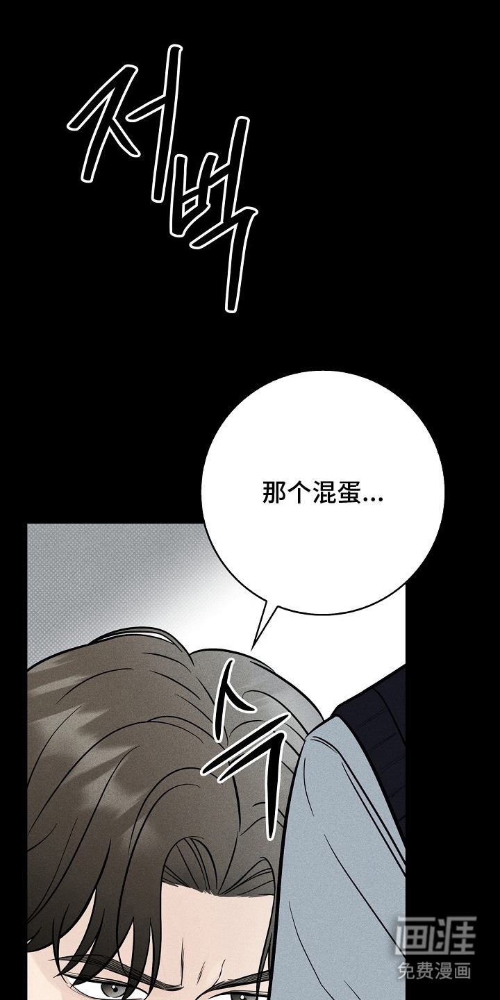 第7话21