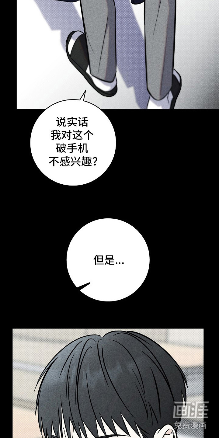 第7话7