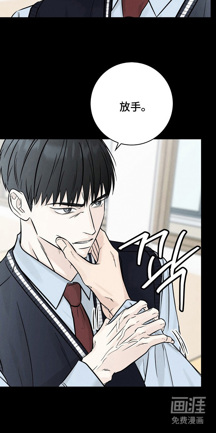 第7话2