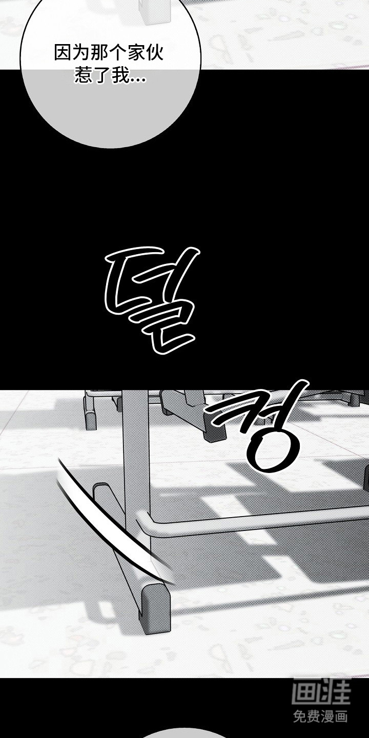 第7话13