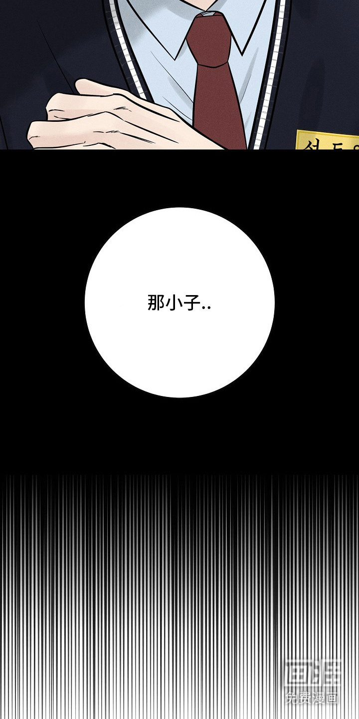 第7话28
