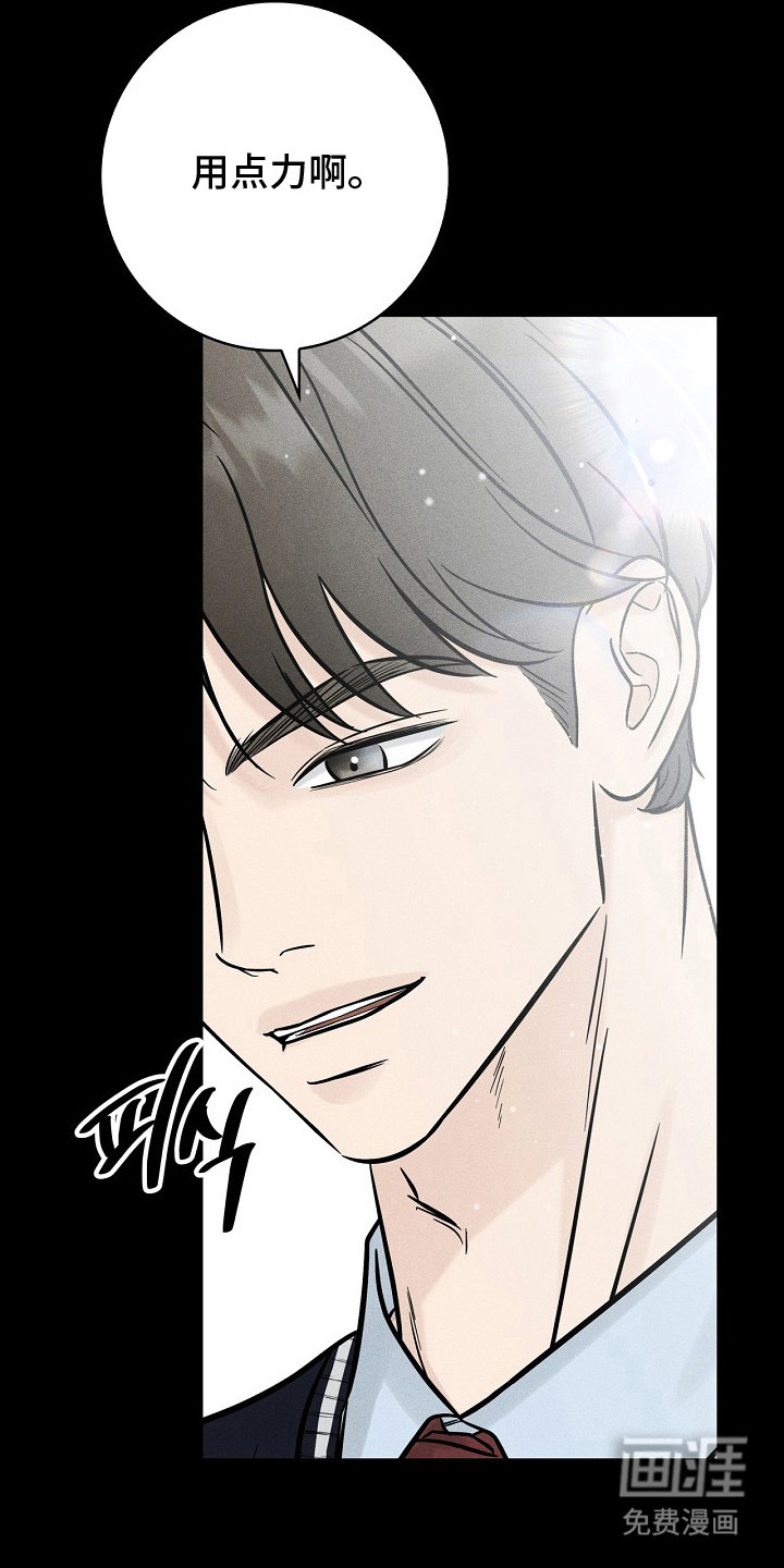 第7话3